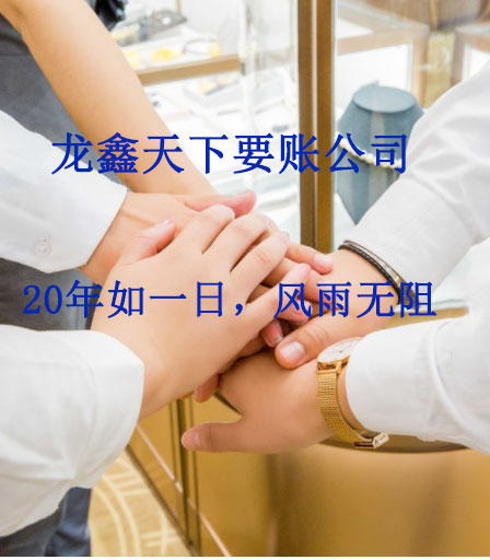 古丈要账公司